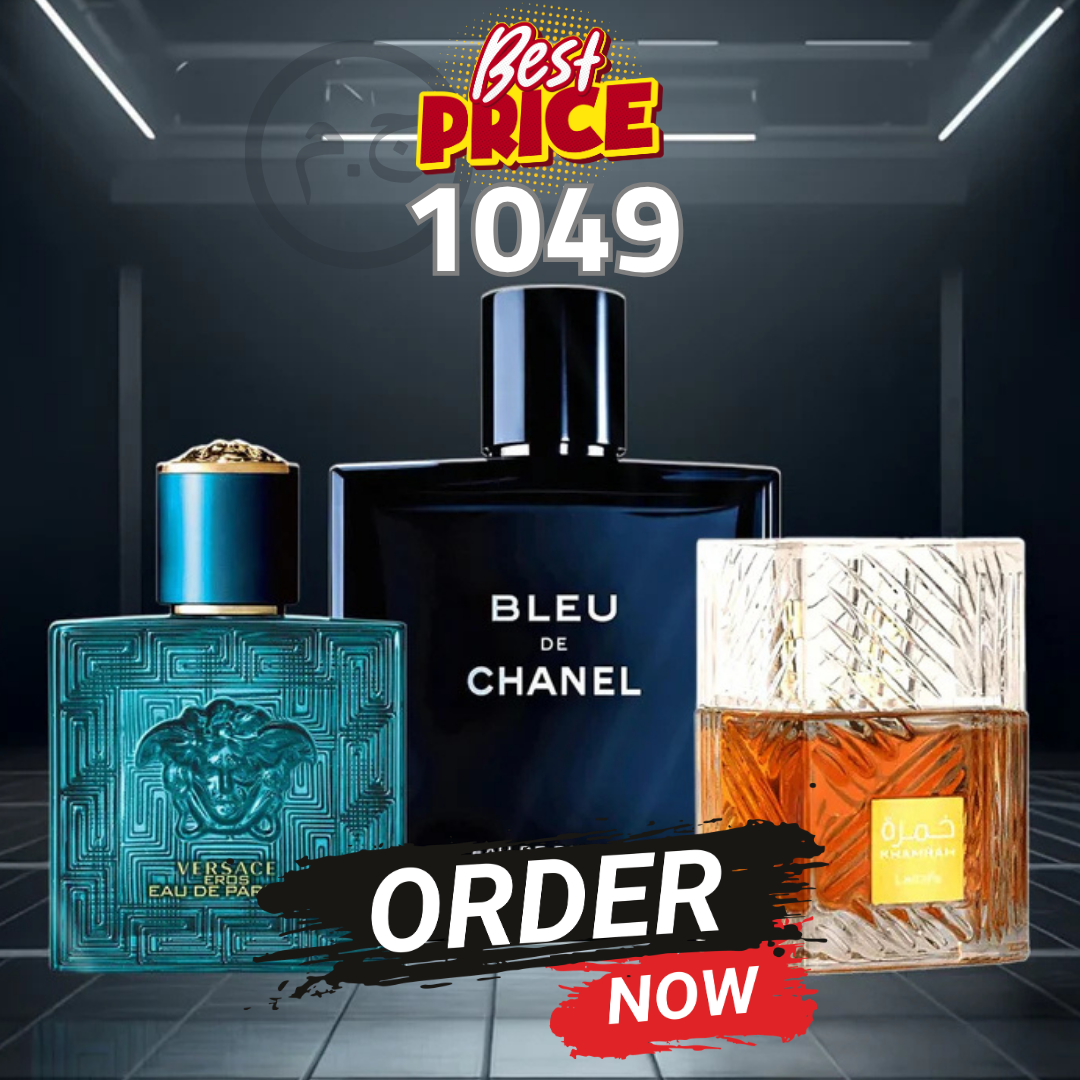 عرض برفيوم خمرة ٤٠ مل + فيرساتشي ايروز الزرقاء 100مل + بلو دي شانيل ١٠٠ مل