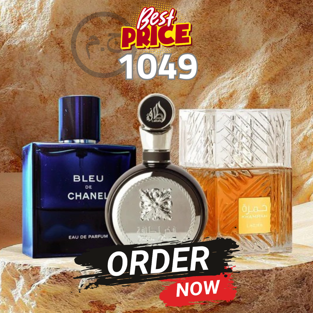 عرض عطر خمرة ٤٠ مل + فخر لطافة + بلو دي شانيل