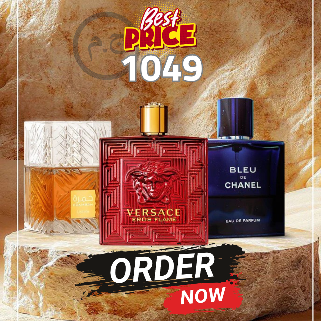 عرض عطر فيرساتشي ايروس100مل + بلو شانيل100مل + خمرة40 مل