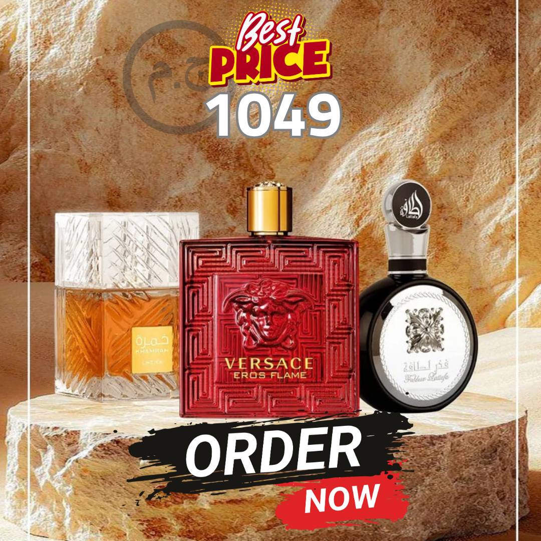 عرض عطر فيرساتشي ايروس + فخر لطافة + خمره ٤٠ مل