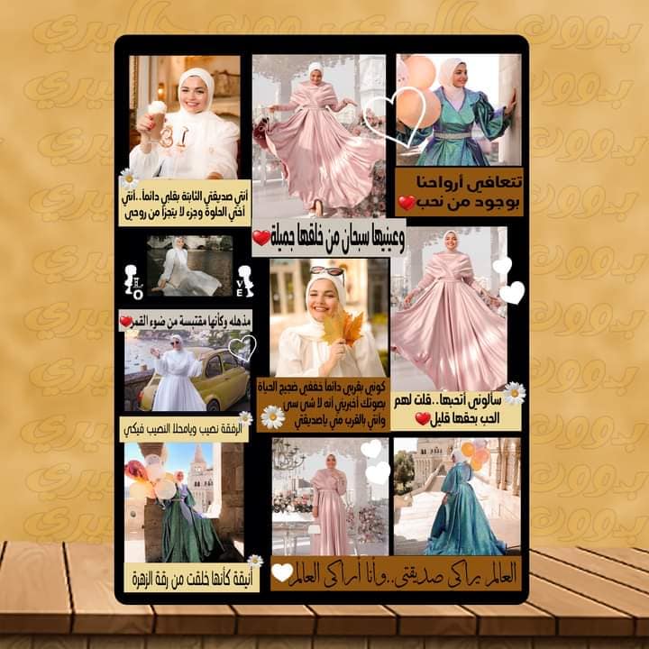 وعينيها ... سبحان من خلقها جميلة