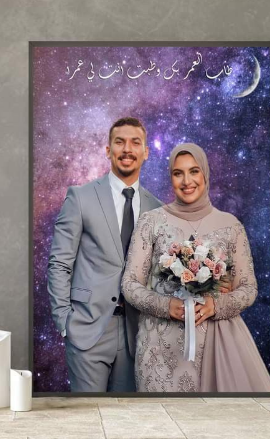 طاب العمر بك وطبت انت لي عمر