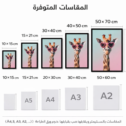 راهب الشارع
