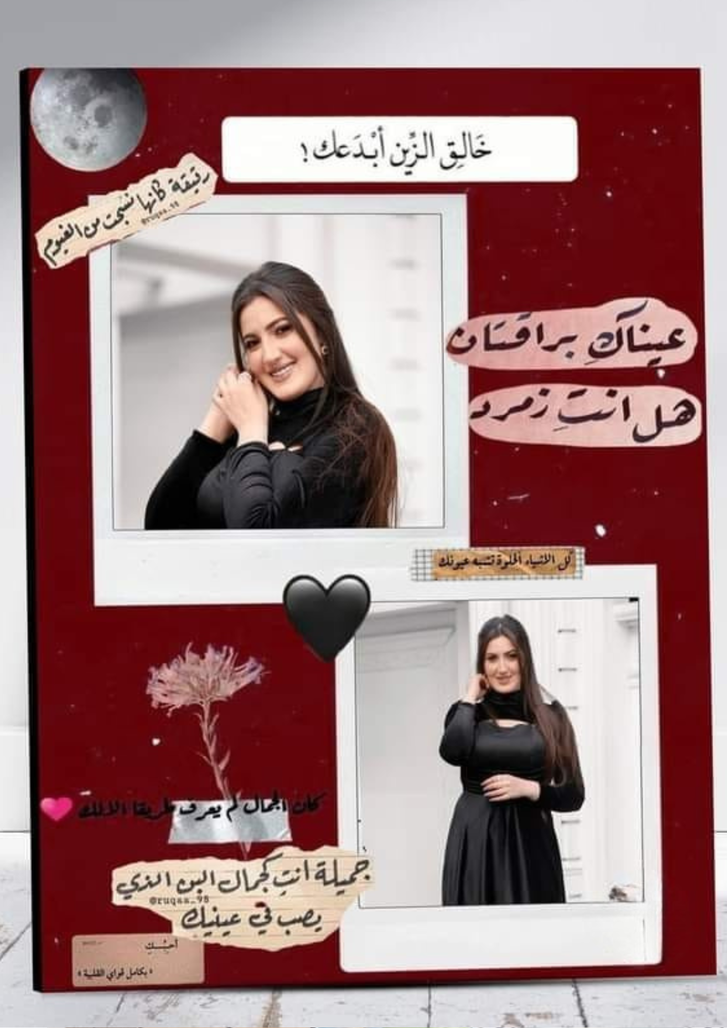 عيناك براقتان ... هل انت زمرد