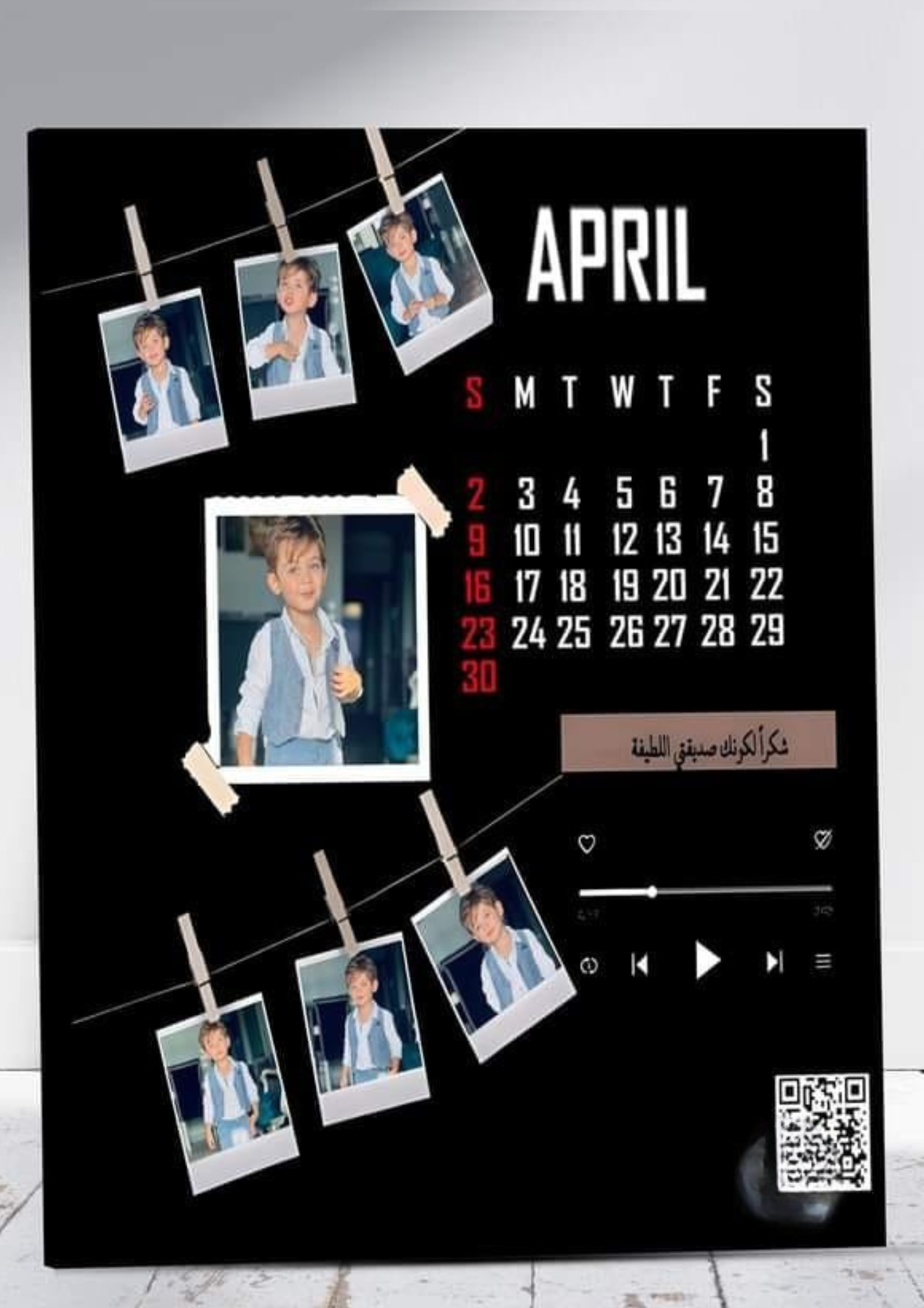 صديق العمر ...