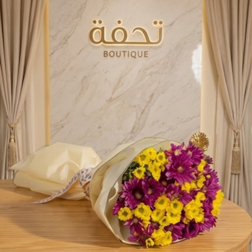 باقة الجمال البنفسجي