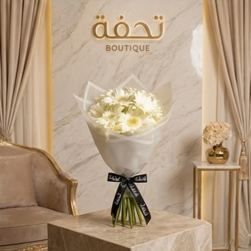 باقة جربارة الراقية