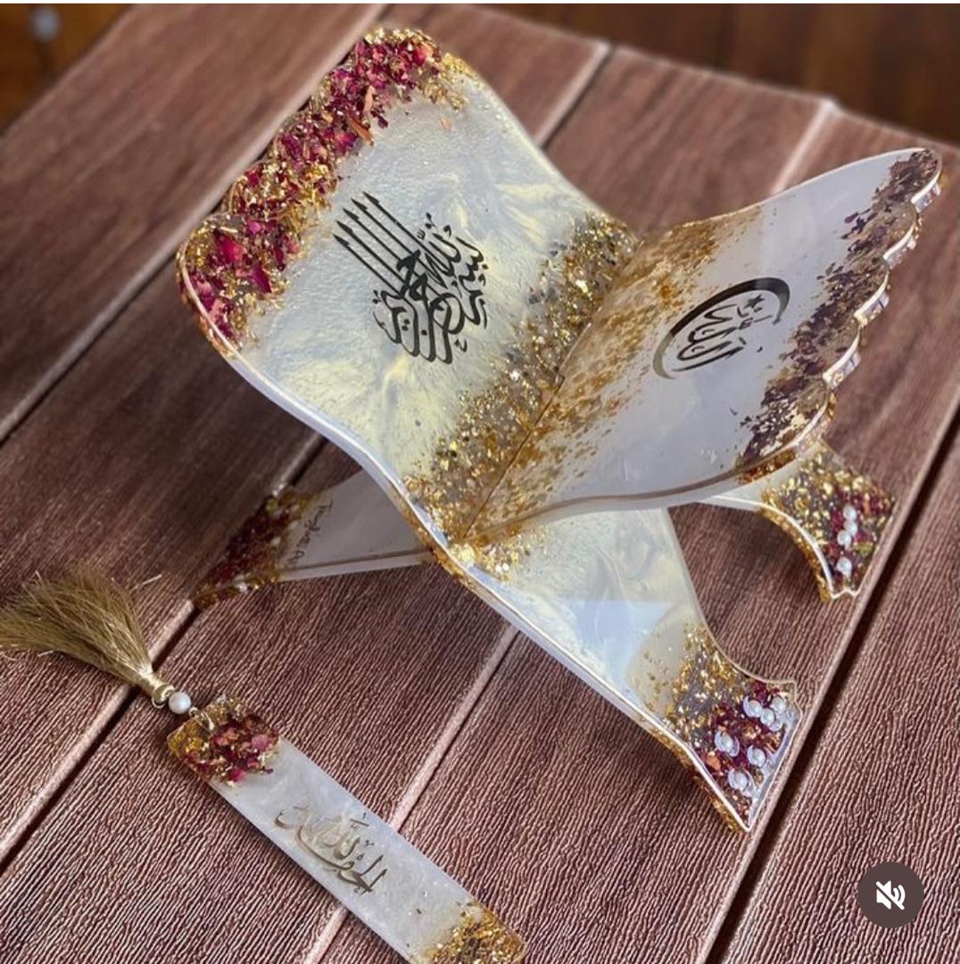 حامل مصحف ريزن 7