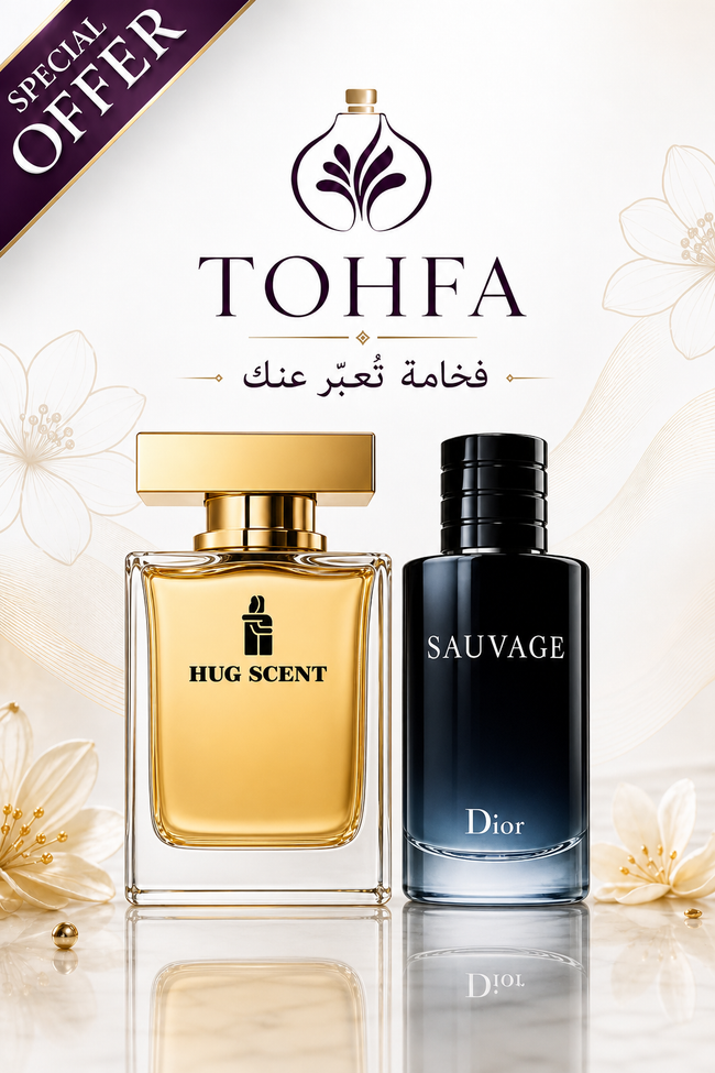 (١٠٠ ML) عرض سوفاج ديور + هاج سينت