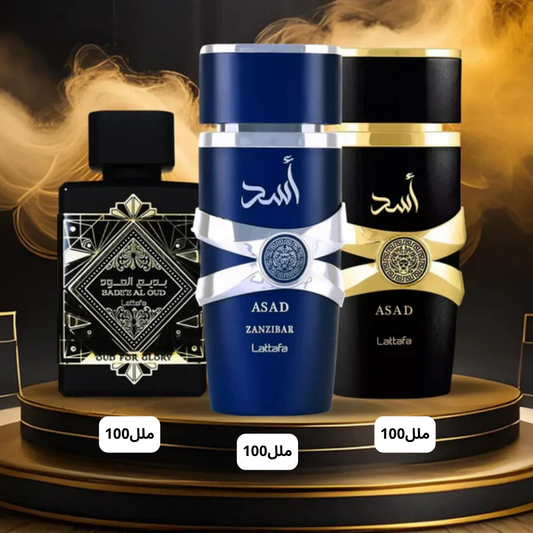 أسد زنجبار + بديع العود + أسد