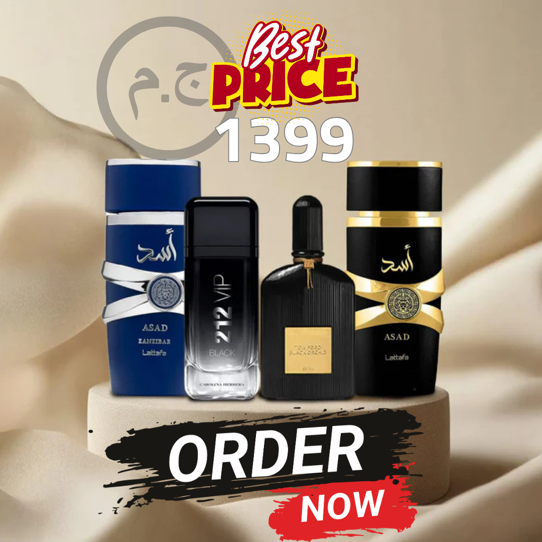 أسد زنجبار + ٢١٢ في أي بي + أسد الأسود + توم فورد بلاك أوركيد
