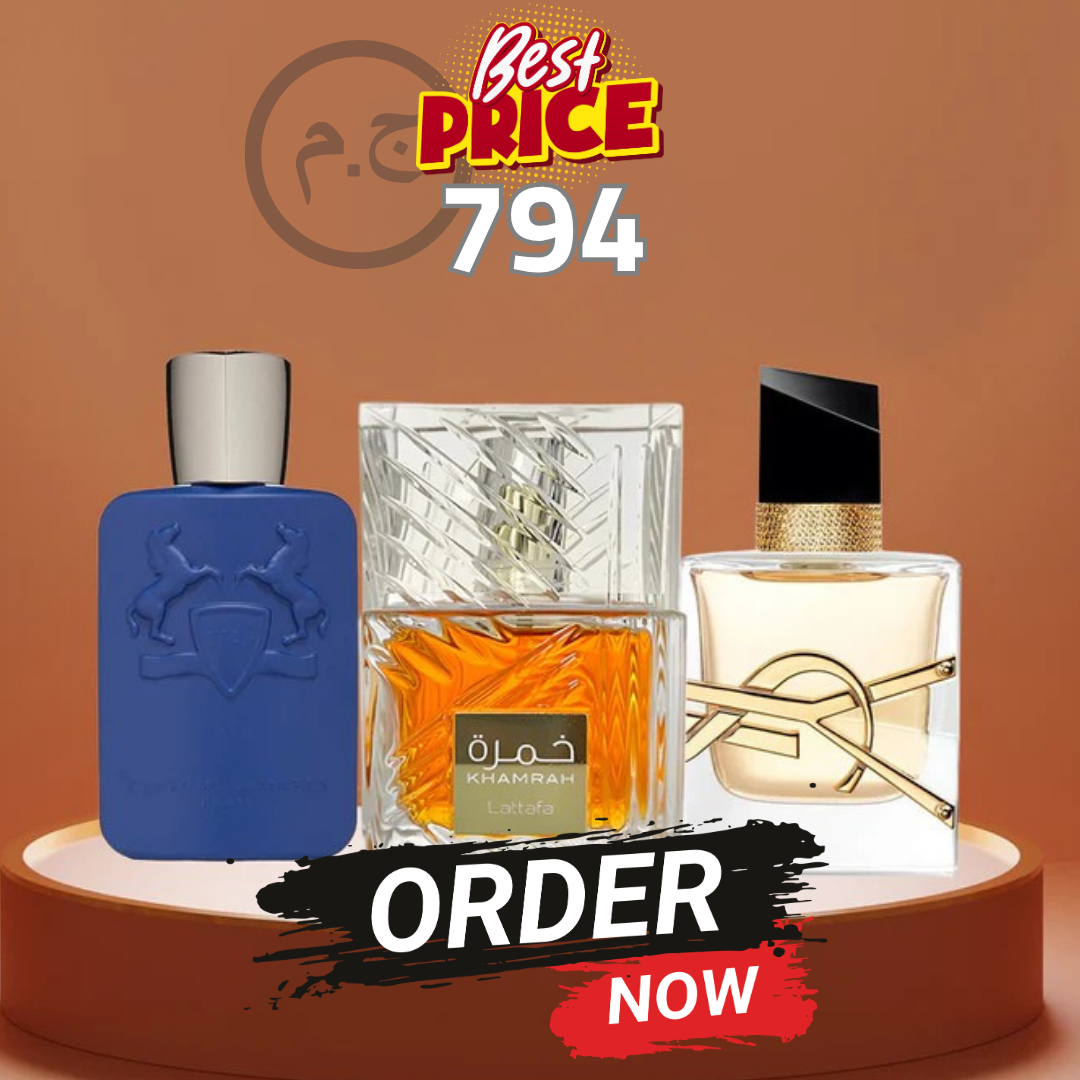 عطر خمرة ٤٠ مل + عطر لايتن دي مارلي 100مل + عطر ليبر 100مل