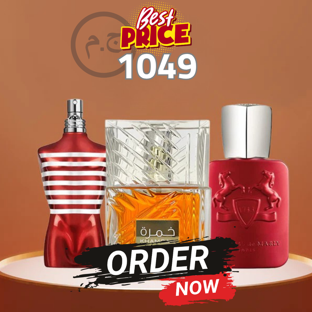 عطر خمرة ٤٠ مل + عطر دي مارلي 100مل + عطر جان بول 100مل