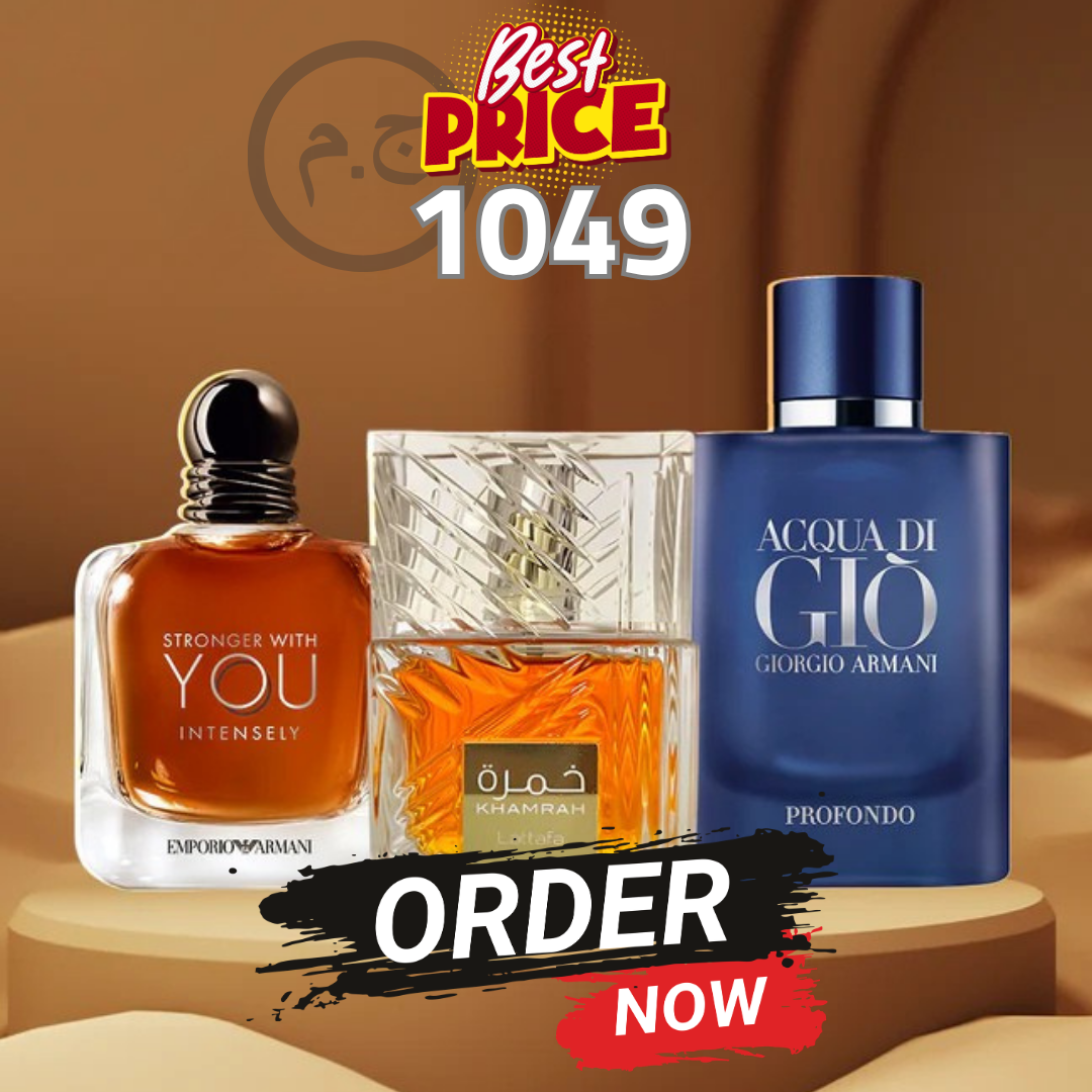 عطر خمرة ٤٠ مل + عطر انتنس يو 100مل+ 100مل عطر اكوا دي جو