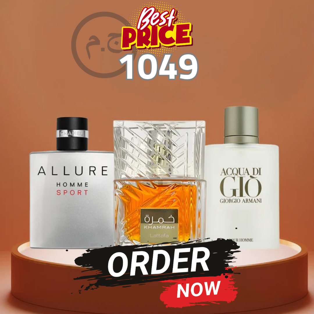 عطر خمرة ٤٠ مل + عطر الور هوم سبورت 100مل + عطر اكوا دي جيو 100مل