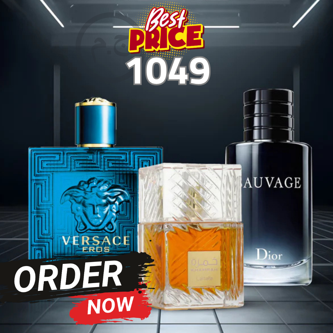 عرض سوفاج 100مل + فيرزاتشي 100مل + خمرة ٤٠ مل