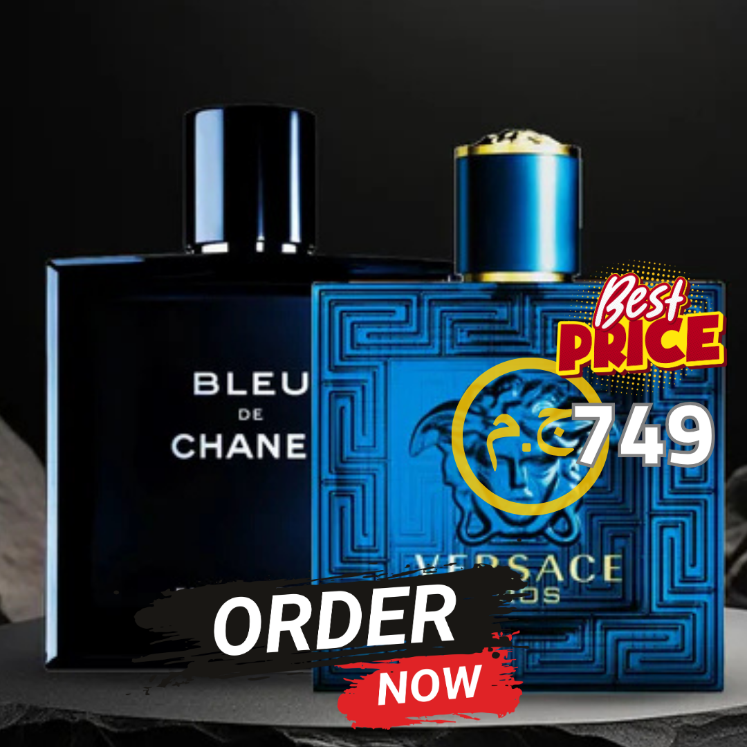 (١٠٠ ML) عرض بلو دي شانيل + فيرساتشى ايروس .