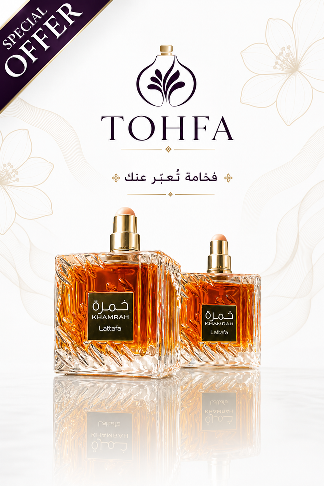 خمرة ٤٠ مل من لطافة عدد 2