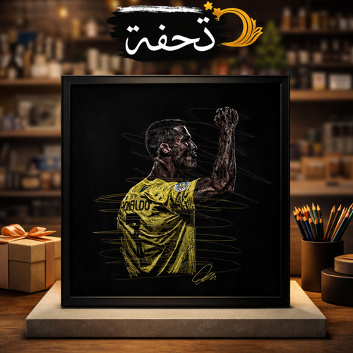 CR7