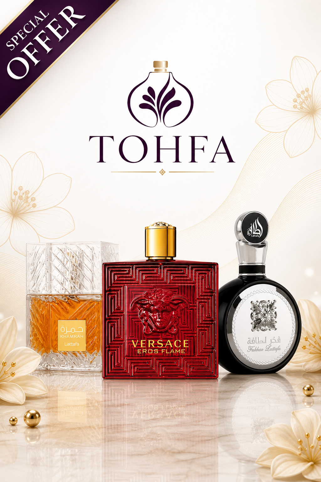 عرض عطر فيرساتشي ايروس + فخر لطافة + خمره ٤٠ مل