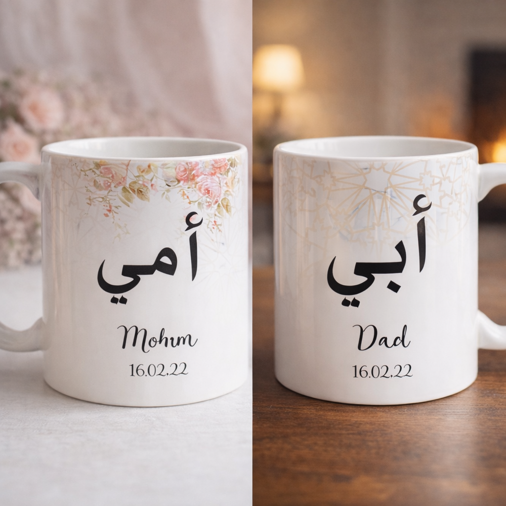 My mother and father