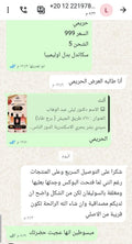 محمد ناصر
