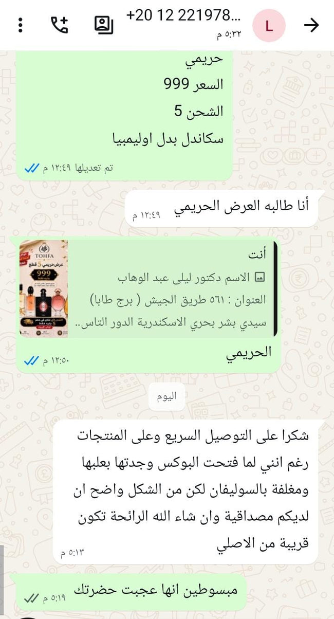 محمد ناصر