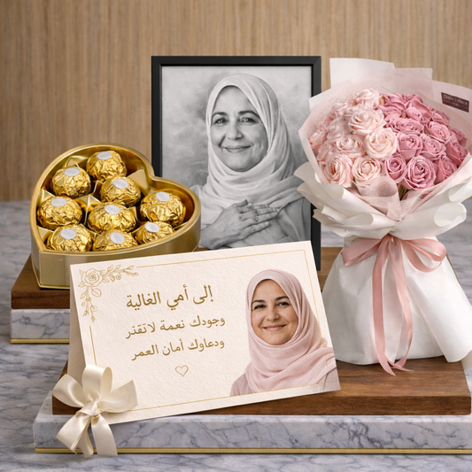 🌸 باقة روح البيت