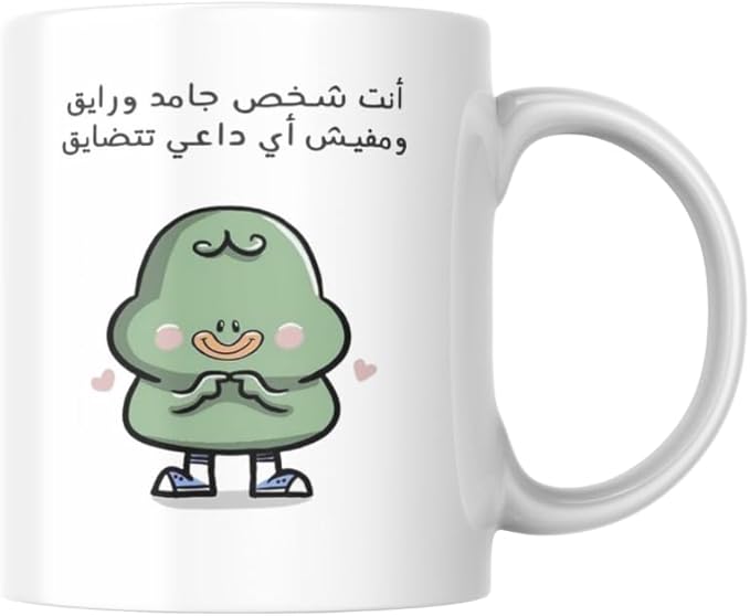 شخص جامد