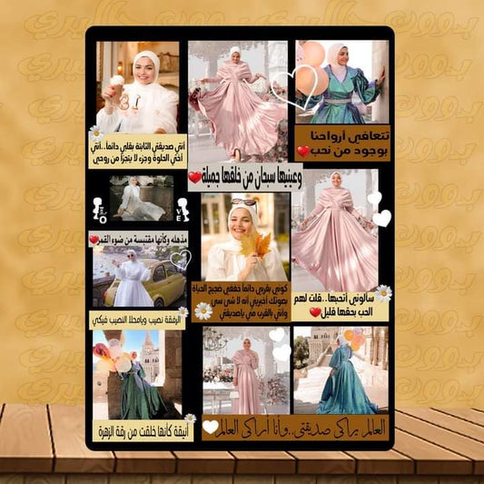 وعينيها ... سبحان من خلقها جميلة