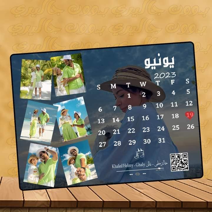 ذكريات ... وصوت