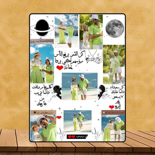 كن القمر2....