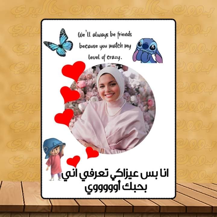أريدك أن تعلمي...