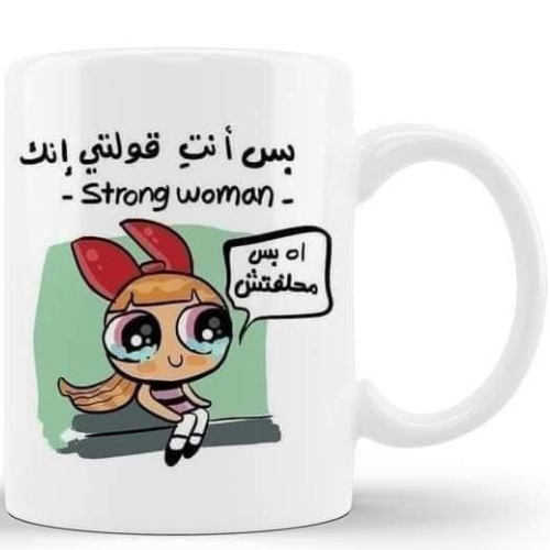 STRONG WOMAN