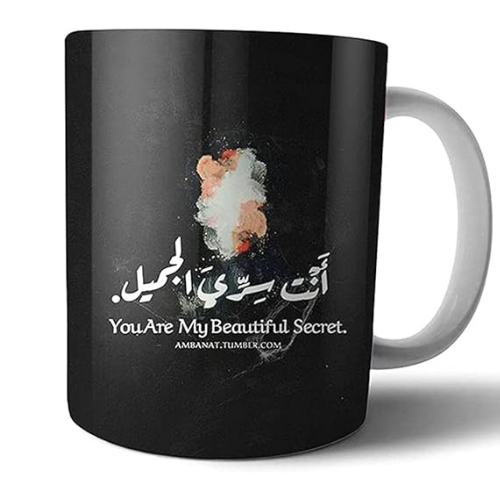 You Are My Beautiful Secret - Thermal Mug