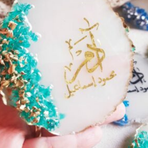 كوستر ١٣ سم