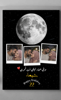 And in my night sky... . You are my moon