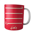 وتعدي...