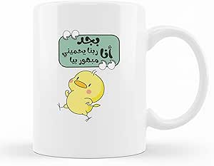 مبهور بيا