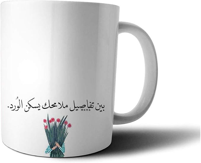 اين يسكن الورد؟