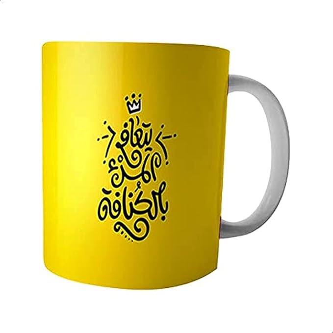 الكنافة