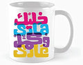 A white mug printed with a "Keep calm and carry on" design