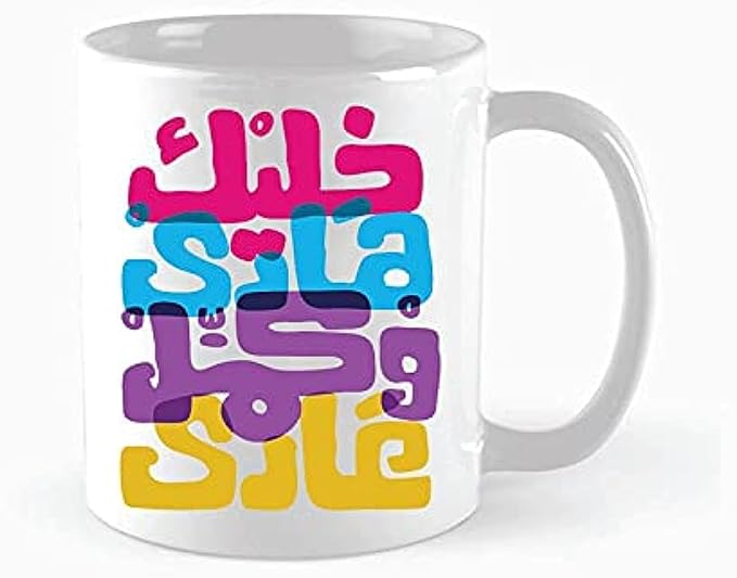 A white mug printed with a "Keep calm and carry on" design