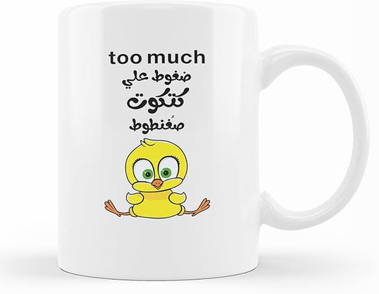 كتكوت صغنون