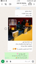 الدكتور سامح ابراهيم