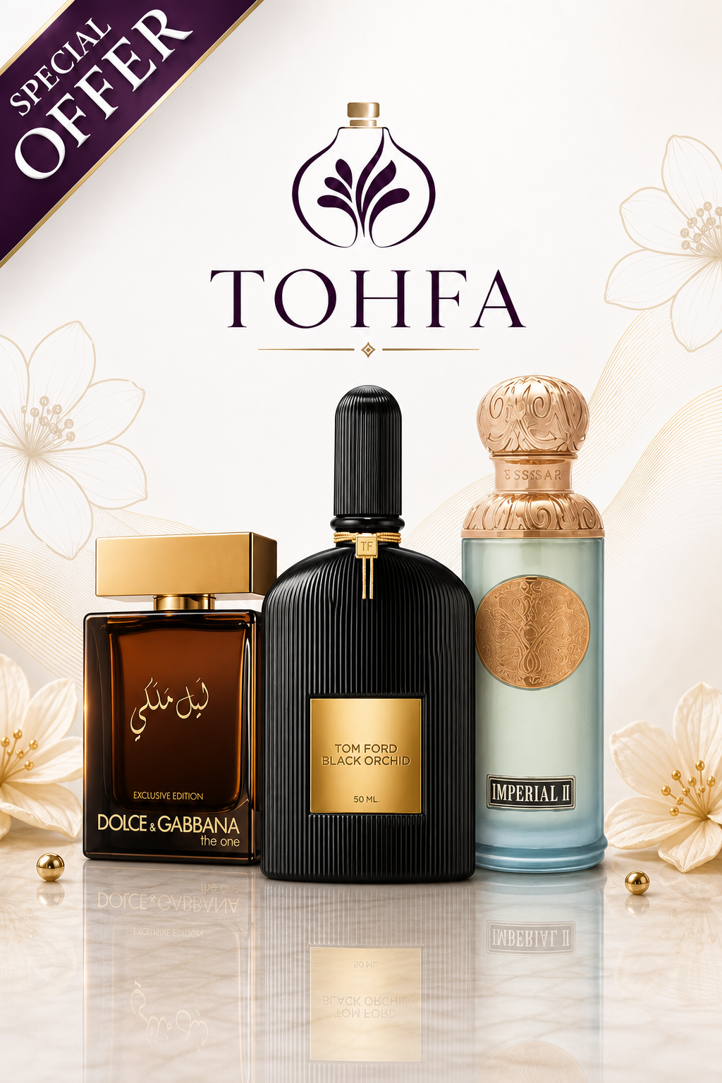 عرض عطر بلاك اوركيد + قصة امبريال فالي + ولسي جوبانا ليل ملكي