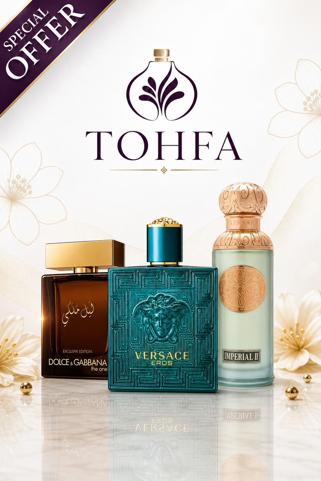 عرض عطر فيرساتشي + قصة امبريال فالي + دولسي جوبانا ليل ملكي