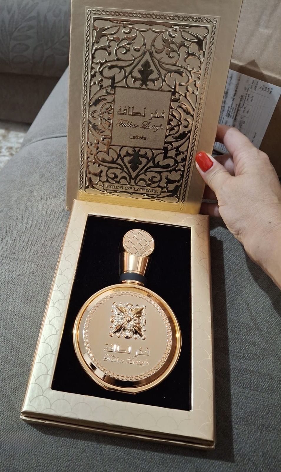 فخر لطافه ذهبي