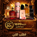 Choose 6 perfume pieces
