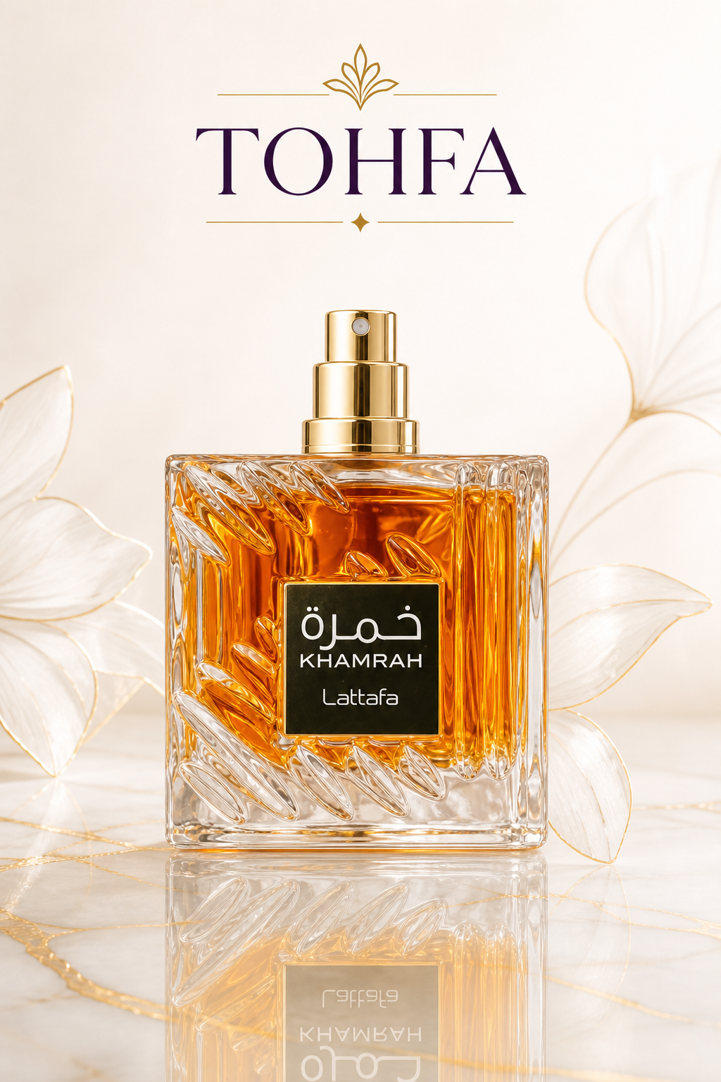 خمرة لطافة 30مل